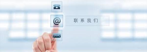 <b>广东东闯设计顾问有限公司-联系我们</b>
